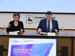 Нижегородская область стала пилотным регионом программы АСИ «ПроЕДУ по России» по развитию гастроиндустрии